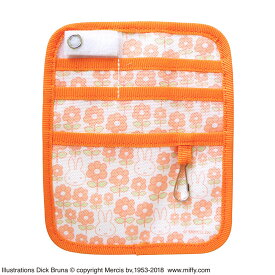 【SALE】ナース 雑貨 ミッフィ ポケット オーガナイザー フラワーオレンジ　 ゆうメール便送料込 かわいい ウエストポーチ 整理