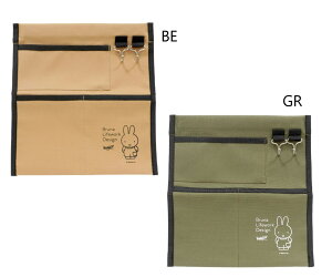 miffy }OlbgEH[|Pbg GR@BE@609-010@~btB[@˂|X@  ①   킢  G ǖ [ | tbN