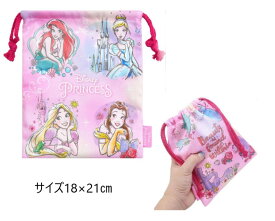 ディズニープリンセス 巾着 パステル FRK900 608-199 かわいい 雑貨 小物入れ 入学 入園 女の子 キッズ プリンセス Disney