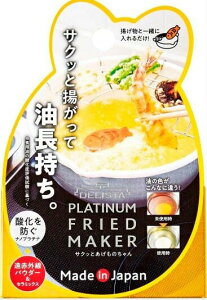 �y19��20������Z�[�����N�[�|���z�z�z�T�N�b�Ƃ������̂���� �g�����ƈꏏ�ɓ���Ďg�������@�T�N�b�Ɨg�����Ė������������܂��@�ǐՃ��[���֐ߖ� �t���C���� �L�b�`�� �R�W�b�g�� ��