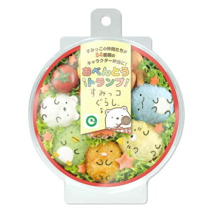 【25日限定全商品P2倍&50円オフクーポン配布】すみっコぐらし おべんとうトランプ 遊び ゲーム トランプ カード かわいい お家で遊ぼう ステイホーム カードゲーム キャラクター