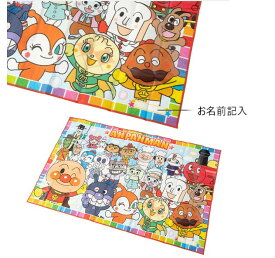レジャーシート L アンパンマン 23人 用 親子 かわいい 入園 入学 遠足 キッズ 子供 女の子 男の子 レジャー 運動会608-741 敷物 ピクニックシート