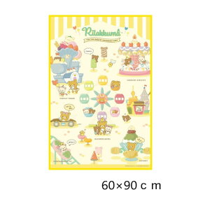 ATq W[V[g S bN} ȗVn 킢  w  LbY q W[ ^ ~ sNjbNV[g LN^[ AEghA