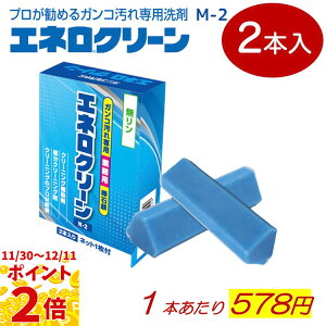 y1i|Cgő5{zGlN[M-2 69g 2{ h C C Ό  ߗސ  Y Ό 󂹂 ΂ Xj[J[ D C Cp