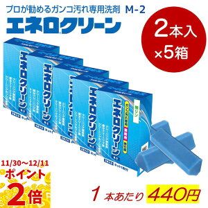 yi|Cgő2{zGlN[M-2 69g 2{×5 ܂Ƃߔ h C C Ό  ߗސ  Y Ό 󂹂 ΂ Xj[J[ D C