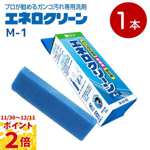 y1i|Cgő5{zGlN[ M-1 69g1{ h C C Ό  ߗސ  Y Ό 󂹂 ΂ Xj[J[ D C Cpꗎ