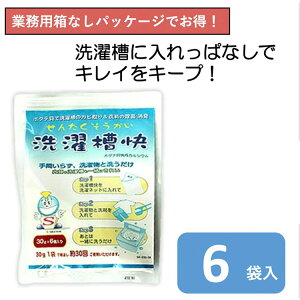 �y18���G���g���[��P�ő�4�{�z���󑅉�×6�܃Z�b�g ���[���� �J�r�h�~ ���� ���L �������� �~�J ���󑅃N���[�i�[ ���� ���󑅐�� ����@ �􂽂��� ����u�� �z�^�e �L�k �|��