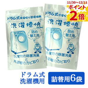 yi|Cgő2{zh@p 󑅉lߑւ30g×6Zbg [֑ @  Jrh~ ۏL   L  ~J 󑅃N[i[ z^e 