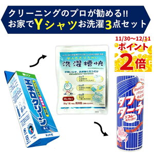 yi|Cg2{z ƂYVc3_Zbg 􂢂AC܂ Ɩp GlN[ 󑅉 ^t^[` Xv[̂ CVc   ꂨƂ |