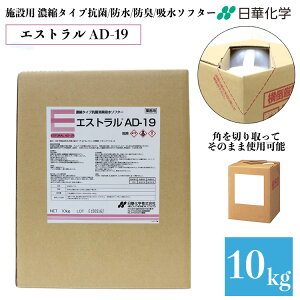 {ݗp Zk^CvRہEhLEz\t^[ GXg AD-19 10kg ^tei[ _ Ɩp Rۉqdグ N[jOX RCh[