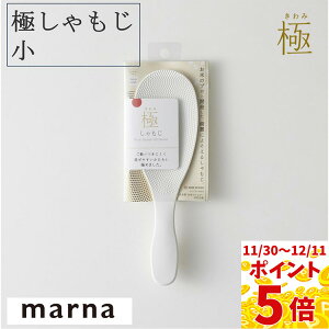 yi|Cgő5{z}[i ɂ݂ K743 X zCg ǐՃ[ ẴvƊJ ł V؂ ₷ ٓ  MARNA  Lb`G mar