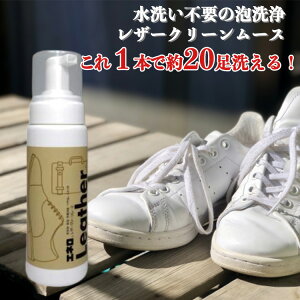 �y13��10���`�G���g���[��P�ő�5�{�z�v�C ���U�[ �N���[�����[�X 200cc ��v�N���[�i�[ �A��� �V���[�Y�P�A ���^��}�֑����� �C �Ɩ��p �V���[�Y��� �C�p��� ������� �v���i ������v �J