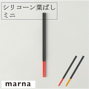 ���}�[�i �V���R�[���؂΂��~�j K691 �ؔ� ����ɂ��� �݂͂₷�� �V���R�� �J�`���J�`���������ɂ��� ���ٓ� �Ȃ߂炩 ���� ���� �L�b�`�� �L�b�`���p�i ���� marna