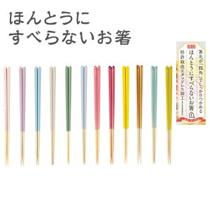 h@قƂɂׂȂ HSS ͂ nV   ͂  VR H@erŏЉ@ׂȂ@Ȃ