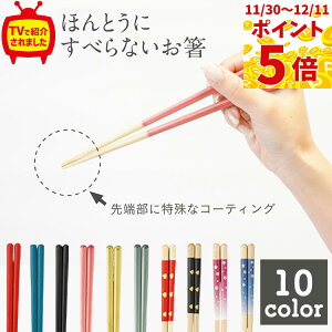 yi|Cg5{zerŏЉI h قƂɂׂȂ 23cm 21cm ͂ nV   ͂  VR H@ׂȂ@Ȃ@@Ȃ@قƂɂ