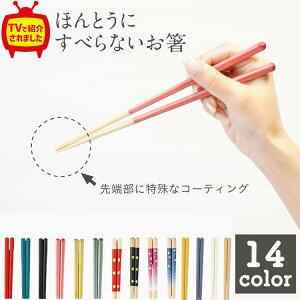 �y19��20������Z�[�����N�[�|���z�z�z�e���r�ŏЉ�I ���h �ق�Ƃ��ɂ��ׂ�Ȃ����� 23cm 21cm �G���g���[ �X�^���_�[�h ���͂� �n�V �� ���� �͂� ������� �V�R�� �H�� ���ׂ�Ȃ��� �����