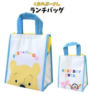 y撅503500~ȏ110~N[|zzzDISNEY `V[Y ܂̃v[ POOH PEEK-A-BOO `obO ٓ ٓ fBYj[ Ձ[LbY j̎q ̎q