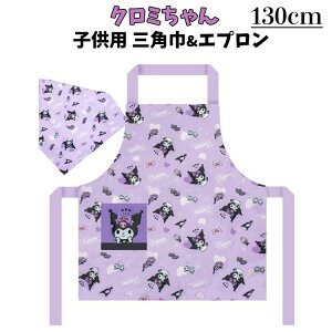 y30yVJ[hςP4{zN~ qpGv&OpЃZbg 130cm g49cm×g43cm Gv  K N~ LbY ƒ