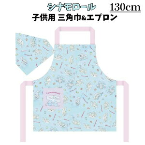 y2000~ȏ30~ItzVi[ qpGv&OpЃZbg 130cm g49cm×g43cm Gv  K Vi LbY ƒ