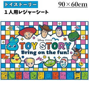 スケーター? ディズニー トイストーリー 25? レジャーシート Sサイズ 60×90cm 1人用サイズ? レジャー 運動会 敷物 ピクニックシート アウトドア 遠足610-060 ピクニック ウッディー バスライトイ