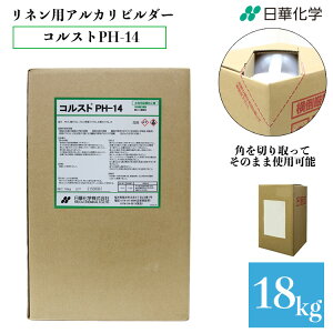 yU25߂Ă̒P3{zƖp lpAJr_[ RXg PH-14 18kg ^tei[ t̐  N[jO RCh[ ؉w