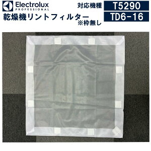 �y�����z�y�g�����zElectrolux �G���N�g�����b�N�X �����g�t�B���^�[ KN00025 �����@ �}�W�b�N�e�[�v �Ή��@�� T5290 TD6-16 �t�B���^�[ �Ɩ��p �R�C�������h���[