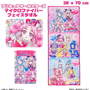���V�� �v���L���A�I�[���X�^�[�Y �}�C�N���t�@�C�o�[ �t�F�C�X�^�I�� J5931 ��28×70cm �� �v���L���A ���w ���� �^�I�� �w�Z �s���N ���T��v���L���A �V����