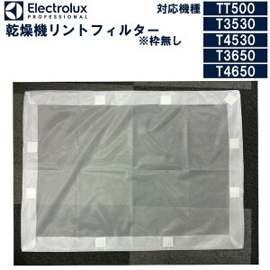 �y�����z�y�g�����zElectrolux �G���N�g�����b�N�X �����g�t�B���^�[ KN00002 �����@ �}�W�b�N�e�[�v �Ή��@�� TT500 T3530 T4530 T3650 T4650 �t�B���^�[ �Ɩ��p �R�C�������h���[