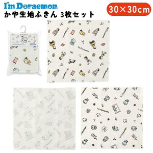 �X�P�[�^�[ I'm Doraemon ���␶�n�ӂ��� 3���Z�b�g �h�������� KFKC3 30×30cm �L�b�`���G�� �ӂ��� �ᒠ ��100�� �ӂ��� �_�X�^�[ ���킢�� �L�����N�^�[