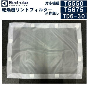 �y�����z�y�g�����zElectrolux �G���N�g�����b�N�X �����g�t�B���^�[ KN00026 �����@ �}�W�b�N�e�[�v �Ή��@�� T5550 T5675 TD6-30 �t�B���^�[ �Ɩ��p �R�C�������h���[