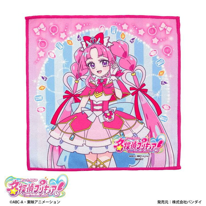 楽天市場】◎新作 名探偵プリキュア！ クローズドミニタオル 約25×25cm 
