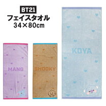 楽天市場】bt21 ダイカット タオルの通販