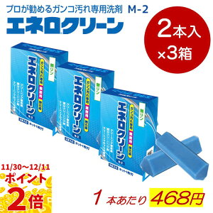 y11i|Cgő2{zGlN[ M-2 2{×3 ܂Ƃߔ h C C Ό  ߗސ  Y Ό 󂹂 ΂ Xj[J[ D C