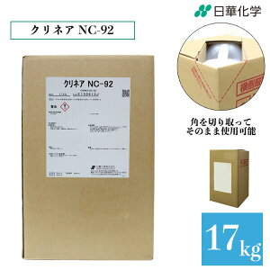 yӍՃGg[őP5{zNlANC-92 17kg t̐ ߗޗp ꉘh~ L Rۍ hJrܔz  Ɩp e ؉w