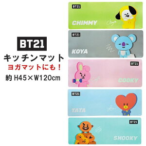 BT21 �V�[�g �L�b�`���}�b�g BTS PVC�f�� �������ȒP ���K�}�b�g �N�b�V������ ���킢�� �L�����N�^�[