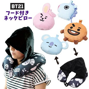 BT21 �t�[�h�t���l�b�N�s���[ COOKY SHOOKY KOYA MANG �T�C���h�J���� U���^ �g���x�� ���s ���� ��s�@ �� �N�b�V���� �r�[�Y�N�b�V���� �� �s���[ �l�b�N�s���[ BTS RM SUGA J-HOPE JUNG KOOK