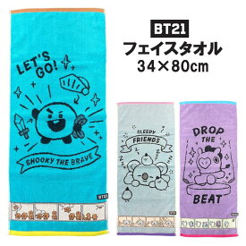 セール対象 ★BT21 コミックタッチ フェイスタオル 609147 BTS 34×80cm 綿100％ MANG KOYA SHOOKY かわいい キッズ 大人 子供 タオル 日用品 雑貨 学校 通学
