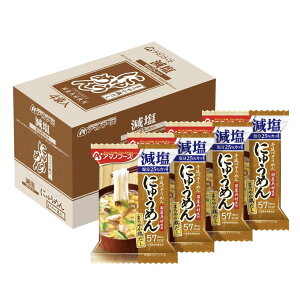 【25日限定全商品P2倍&50円オフクーポン配布】アマノフーズ フリーズドライ にゅうめん 減塩まろやか鶏だし 4袋入 そうめん 手延べ素麺 減塩 鶏肉 インスタント 保存食