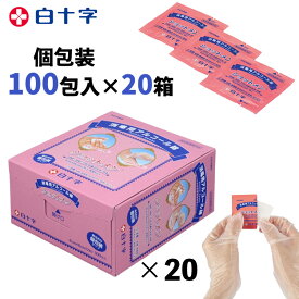 白十字 ショットメン アルコール綿 100包入×20 11509 ケース販売 消毒 アルコール 個包装 携帯 手指の消毒 消毒綿 まとめ買い