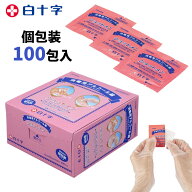 ★白十字 ショットメン アルコール綿 100包入 追跡メール便 11509 消毒 アルコール 個包装 携帯 衛生用品…