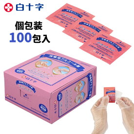 白十字 ショットメン アルコール綿 100包入 追跡メール便 11509 消毒 アルコール 個包装 携帯 衛生用品 携帯 手指の消毒 消毒綿 358-238 アルコール綿　個包装