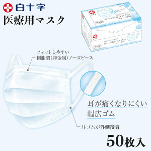 �y18���G���g���[��P�ő�4�{�z���\�� �T�[�W�J���}�X�NHP �u���[ 50���� �u���[ 14133 ������ ���L�S���R�^�C�v �T�[�W�J�� ���{�� ��×p �ԕ� �E�C���X ���{���}�X�N �}�X�N �g���̂ă}�X�N