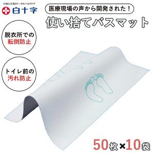 y30yVJ[hςP4{z\ hN[}bg ĝăoX}bg 50×10 500 P[X̔ ]|h~ ΍ Ì { a@ Eߏ gC h~ oX}bg