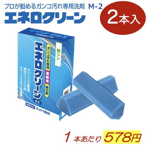 GlN[M-2 69g 2{ h C C Ό  ߗސ  Y Ό 󂹂 ΂ Xj[J[ D C CpꗎƂ {578~