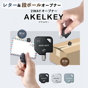 AKELKEY APL[ 2WAY ^[I[vi[ Jb^[ i{[ J ^ gїp L[z_[t S [ z ֗ObY TX^[