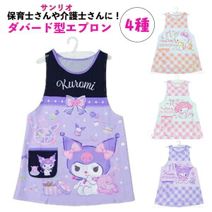 y30yVJ[hςP4{z2025V TI? _o[h^Gv N~ }C LeB Gv ۈm m Lb` |Pbgt 킢 SANRIO