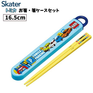 yӍՃGg[őP5{zXP[^[ R H@Ή XChZbg g~J tomica ABS2AMAG H@OK R  wZ ` 