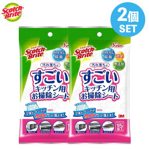 ݌Ɍ 2Zbg XRb`EuCg Lb`p|V[g KCS-15 ̃hbgV[g 15×2 3M Lb` |  L |V[g