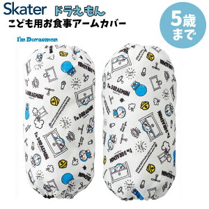 XP[^[ ǂpHA[Jo[ 2 I'm Doaremon A[Jo[ h~  H l[^Ot 5΍܂ h