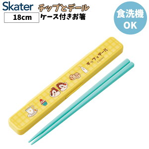 y܂ƂߔsyLy[Ώۏi!2_3/3_5OFFzXP[^[ R ̂ȂȂEZbg `bv&f[ 18cm `bvƃf[ ٓ `  H@OK@`bvƃf[